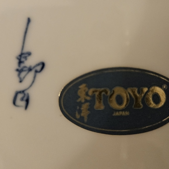 Vintage mid-century Japan TOYO porcelain low profile pedestal cake stand/server - Picture 6 of 6